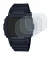 Immagine del dispositivo Casio G-Shock GMD-S5600 con un'ampia varietà di protezioni per lo schermo.